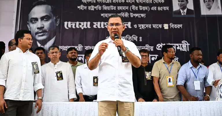 বক্তব্য রেখেছেন প্রধানমন্ত্রী তারেক রহমান
